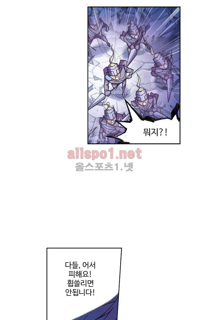 SOUL LAND 291화 2