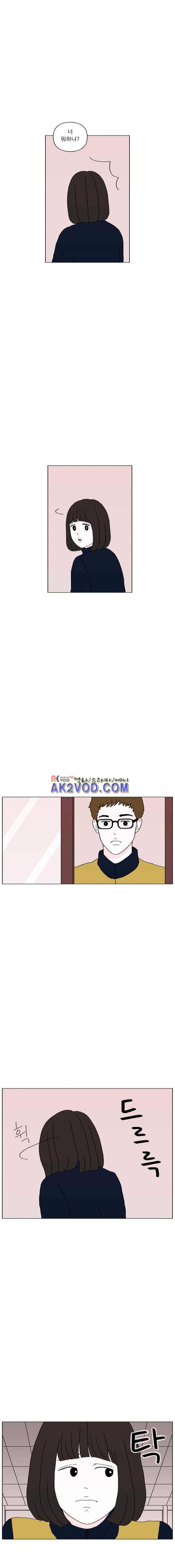 리와 구 34화 1