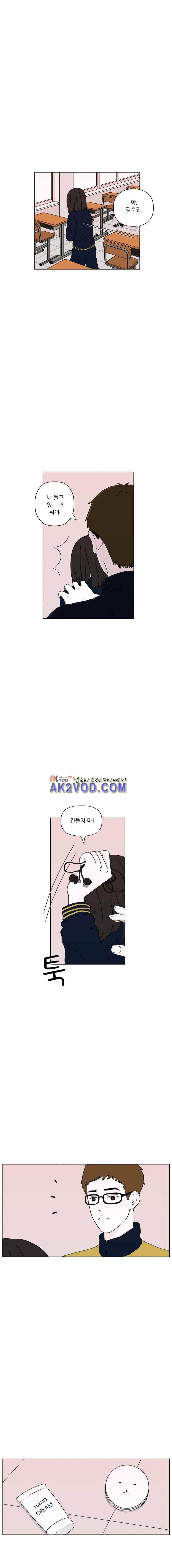 리와 구 34화 2