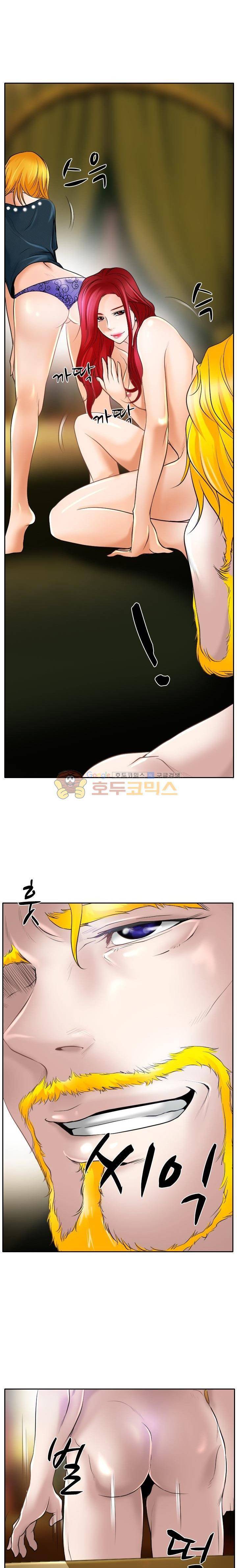 몸에 새겨진 비밀 28화 - 이제 시작이야 2