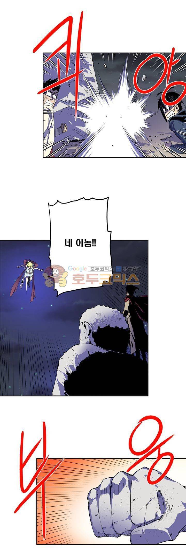 플랜F 43화 - 함정 (1) 20