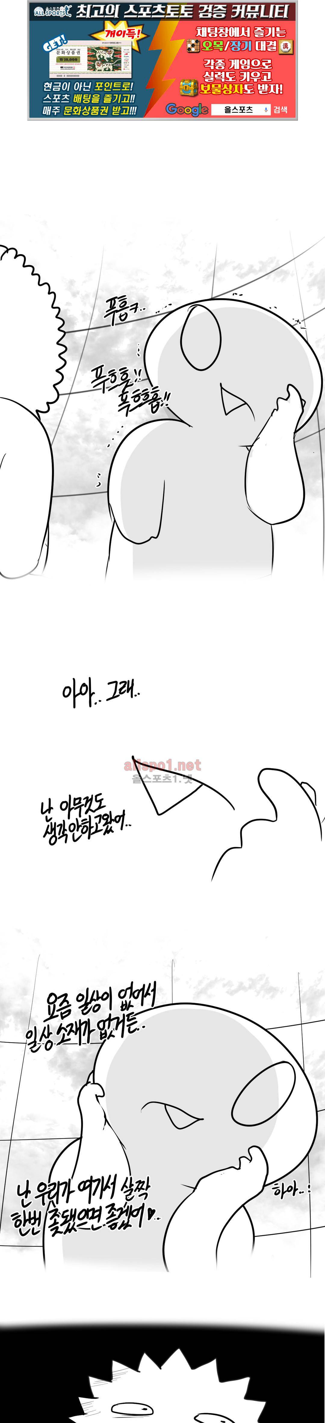 레바툰 140화 1