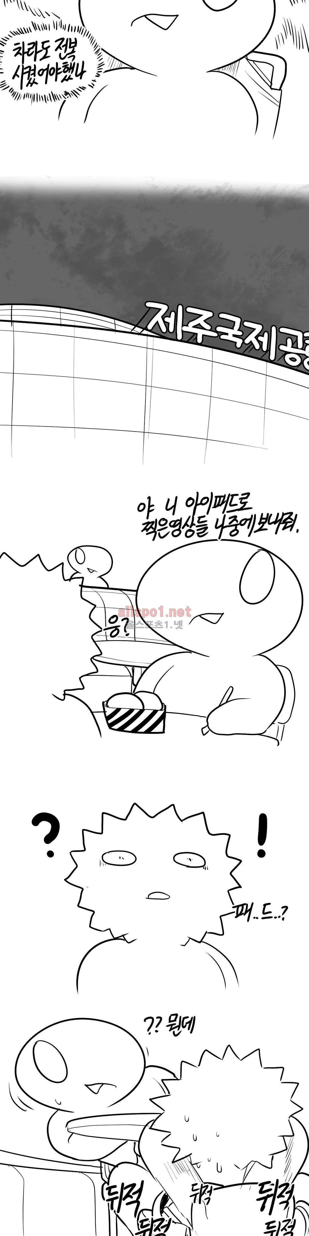 레바툰 140화 12