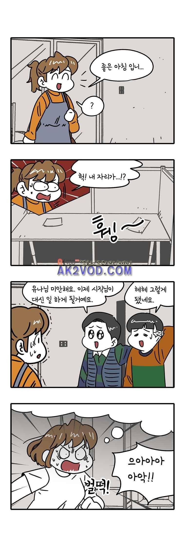어떻게든 중간만 간다면 39. 1