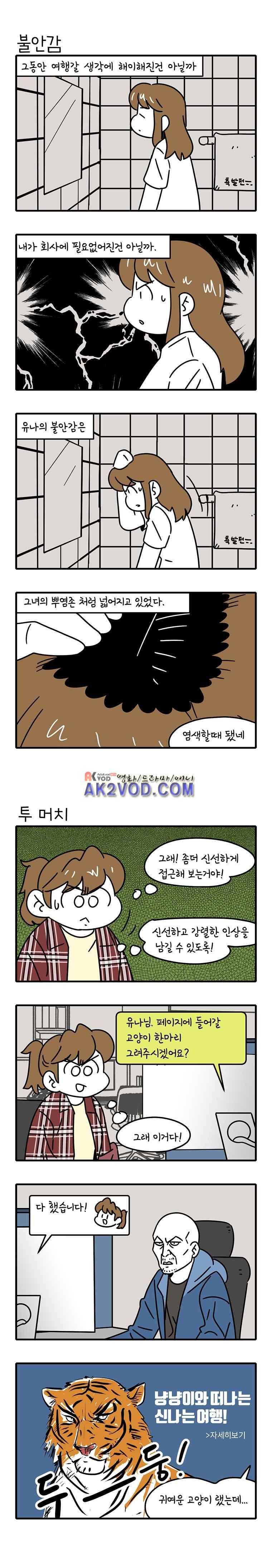어떻게든 중간만 간다면 39. 3