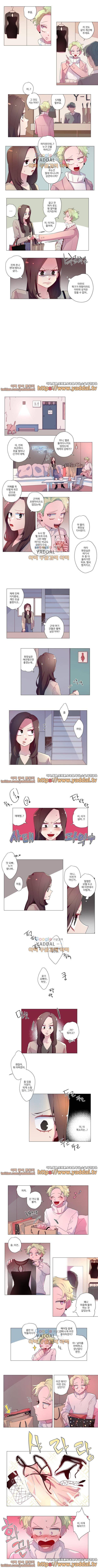 안주는 남자 36화 2