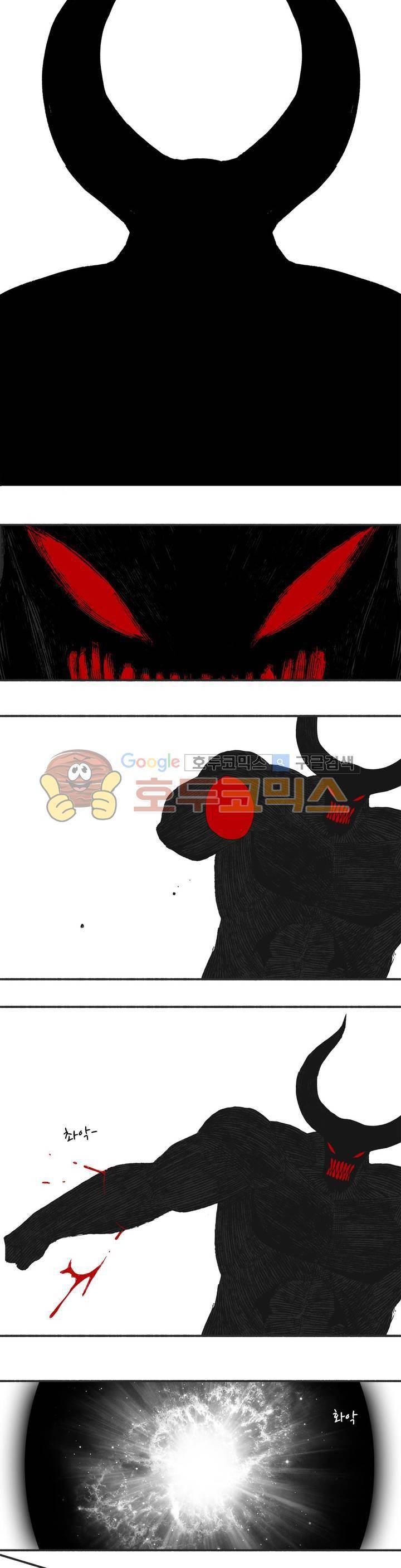 모기전쟁 24화 2