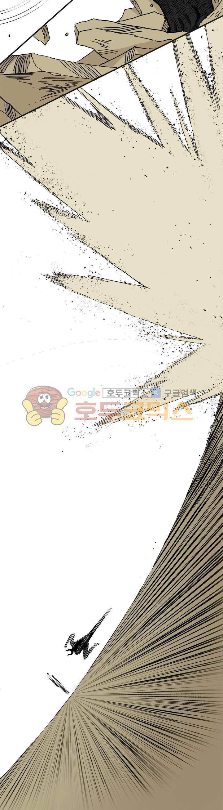 모기전쟁 24화 5
