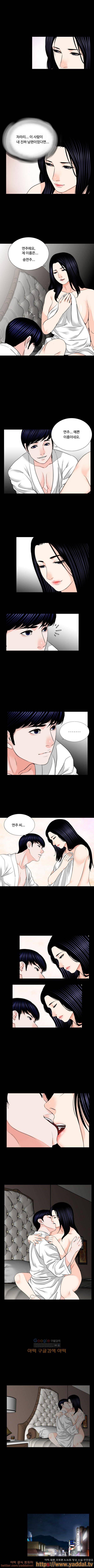 강남 씨내리 12화 4