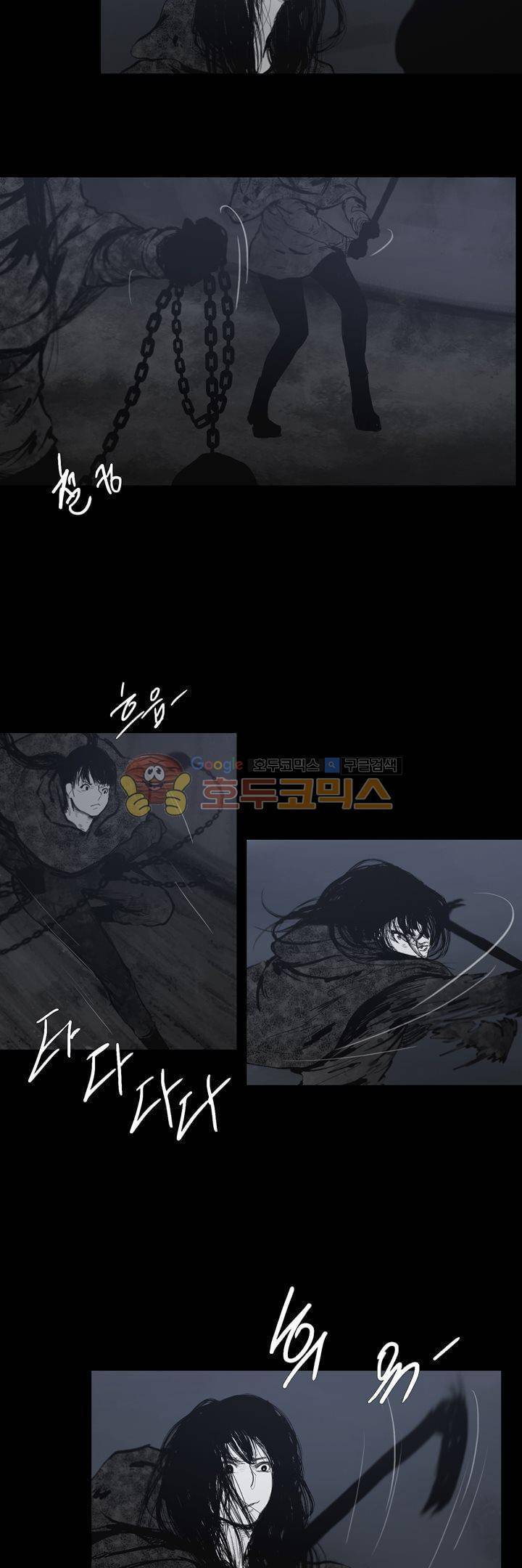 죽은 자들의 도시에서 39화 3