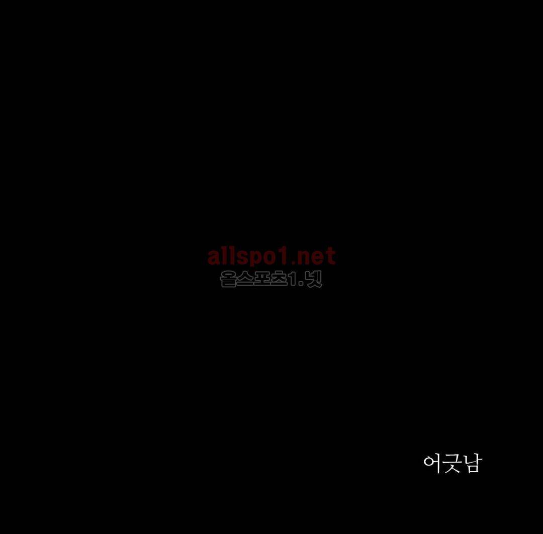 그것들 99화 15