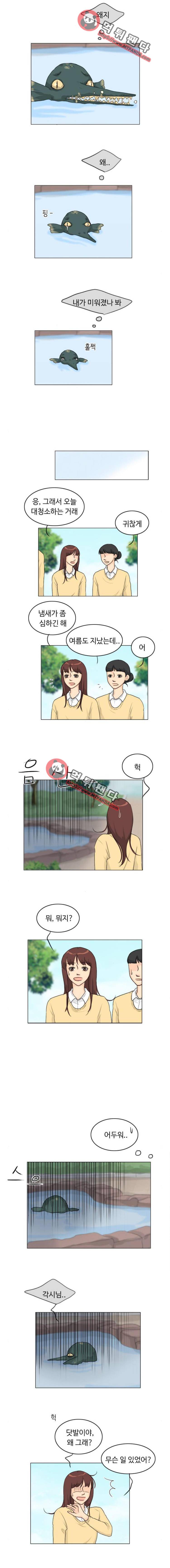 귀각시 94화 3