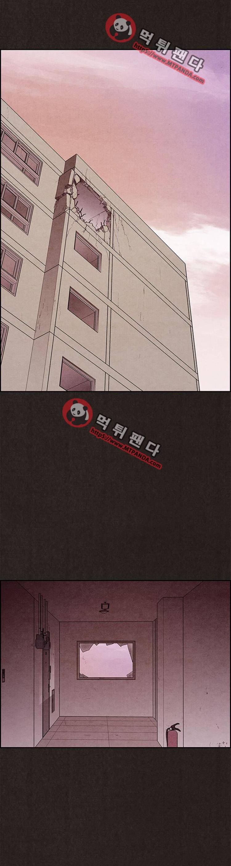 스위트홈 29화 1