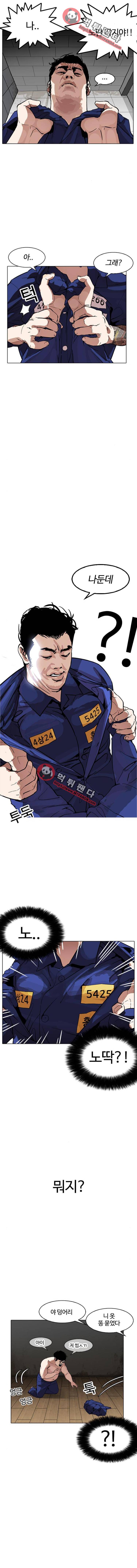 외모지상주의 181화 -  소년교도소[02] 2