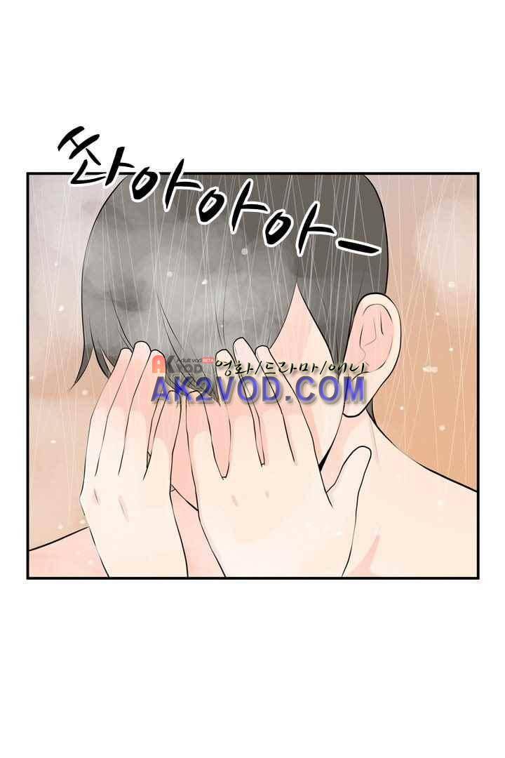 85년생 27화 2