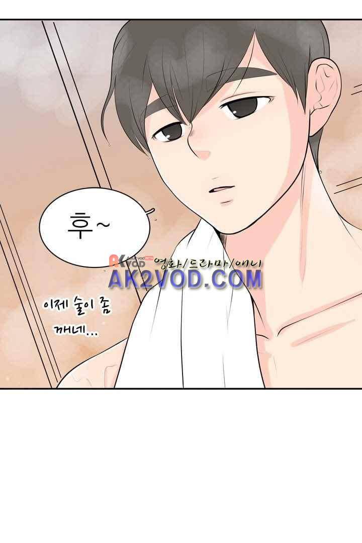 85년생 27화 4