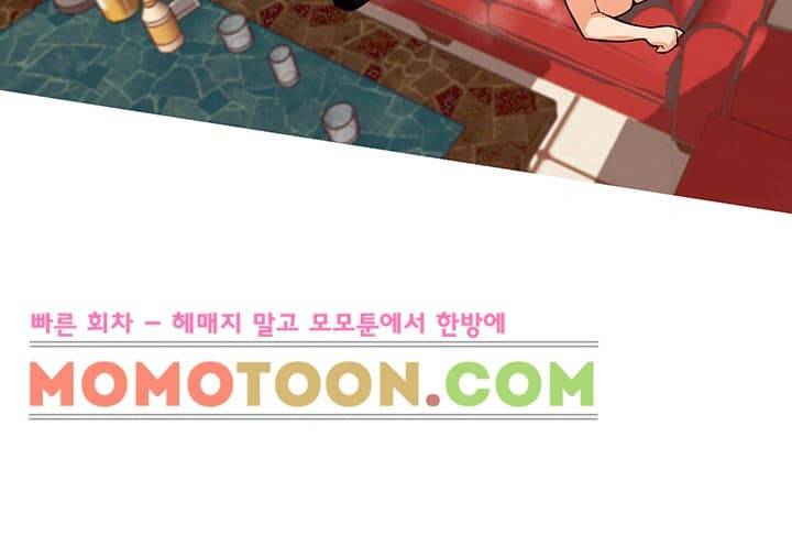 여신사냥 8화 20