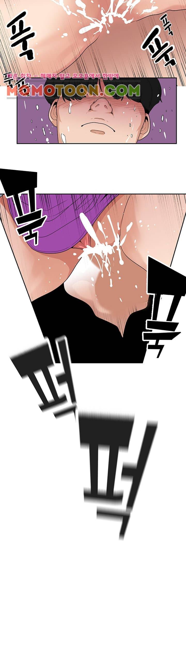 여신사냥 8화 22