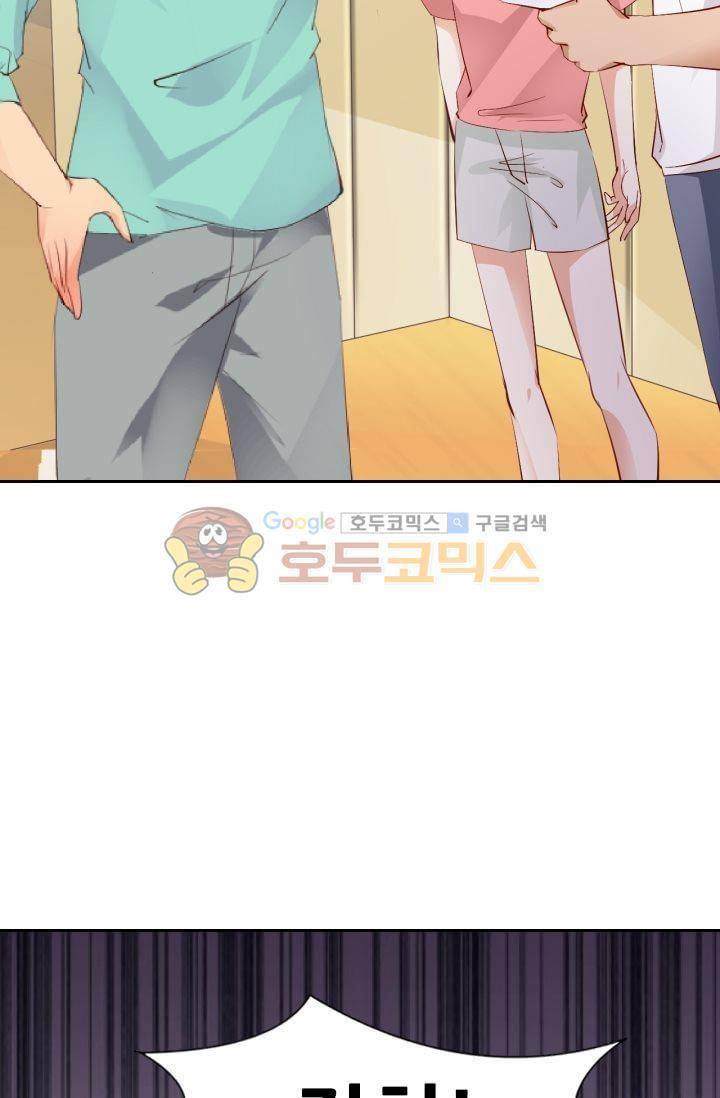 하늘 같은 남친 25화 5