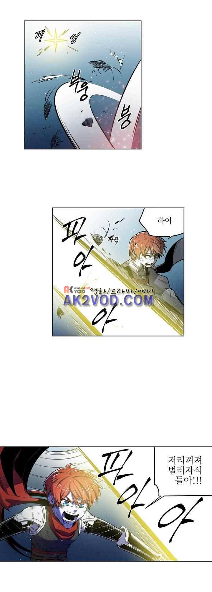마법전사 VS. 마법전사 82화 3