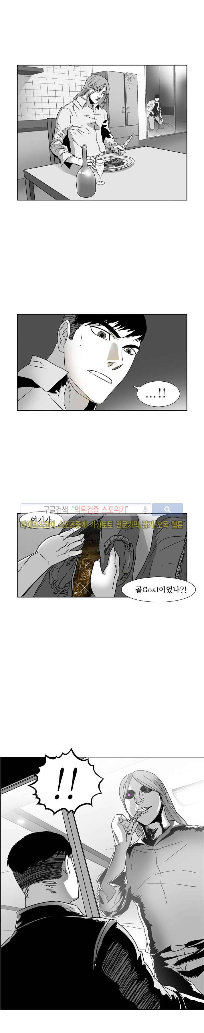 월영 7화 5