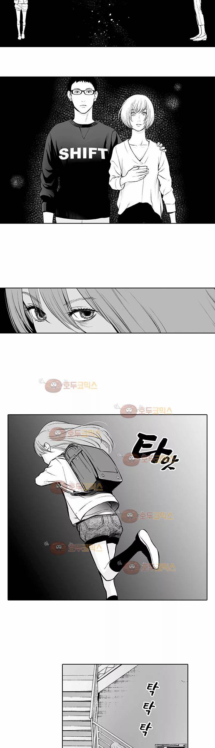 복수의 미망인 22화 4