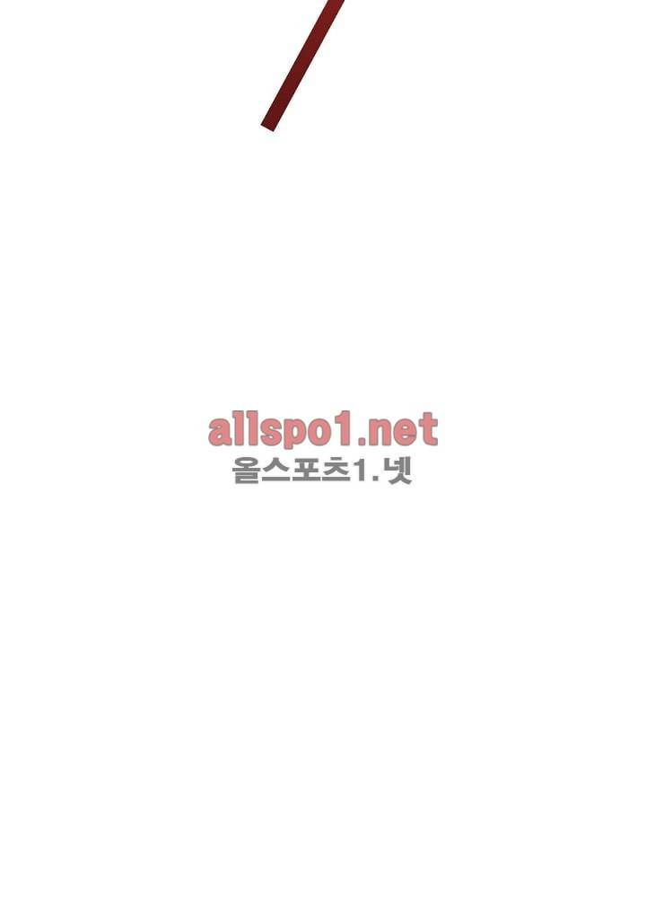 정령사: 나타르 전기 36화 5