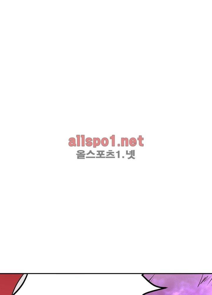 정령사: 나타르 전기 36화 8