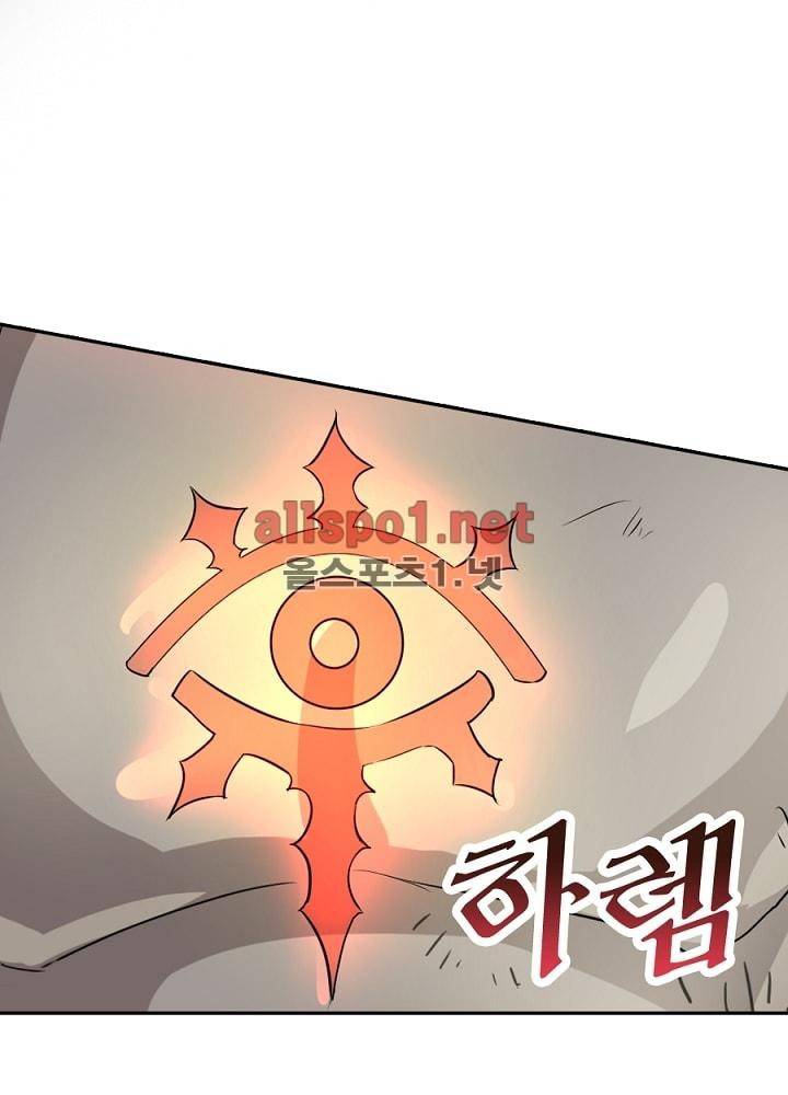 정령사: 나타르 전기 36화 24