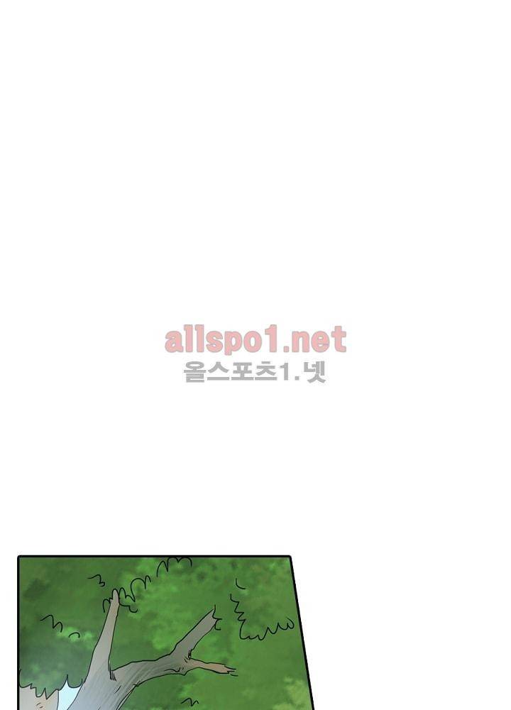정령사: 나타르 전기 46화 3