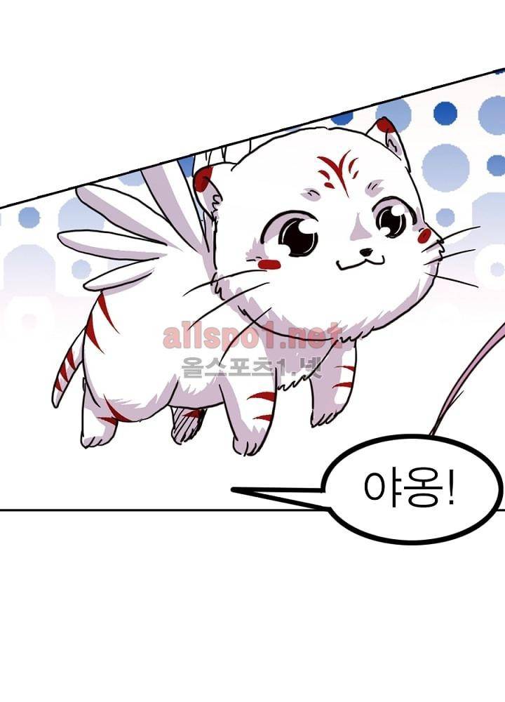 정령사: 나타르 전기 46화 17