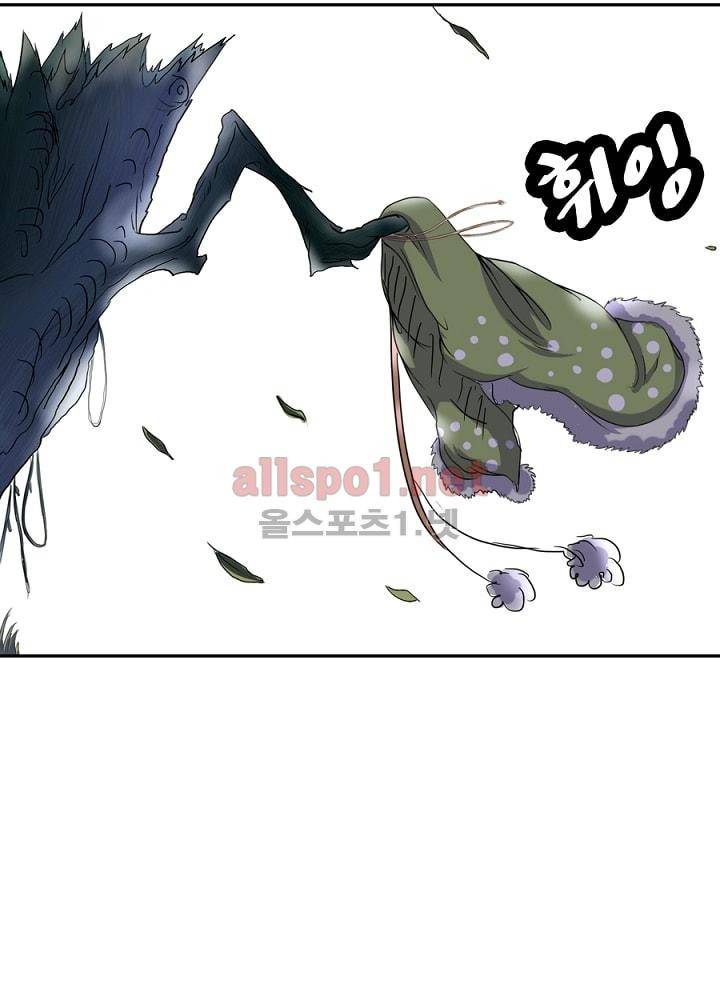 정령사: 나타르 전기 46화 23