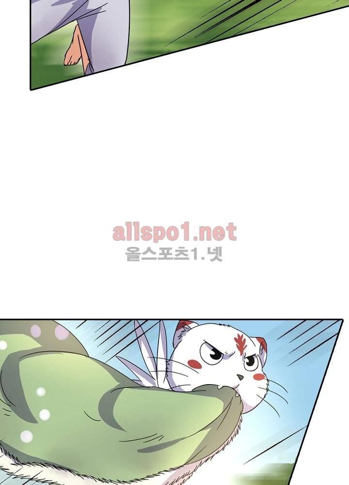 정령사: 나타르 전기 46화 25