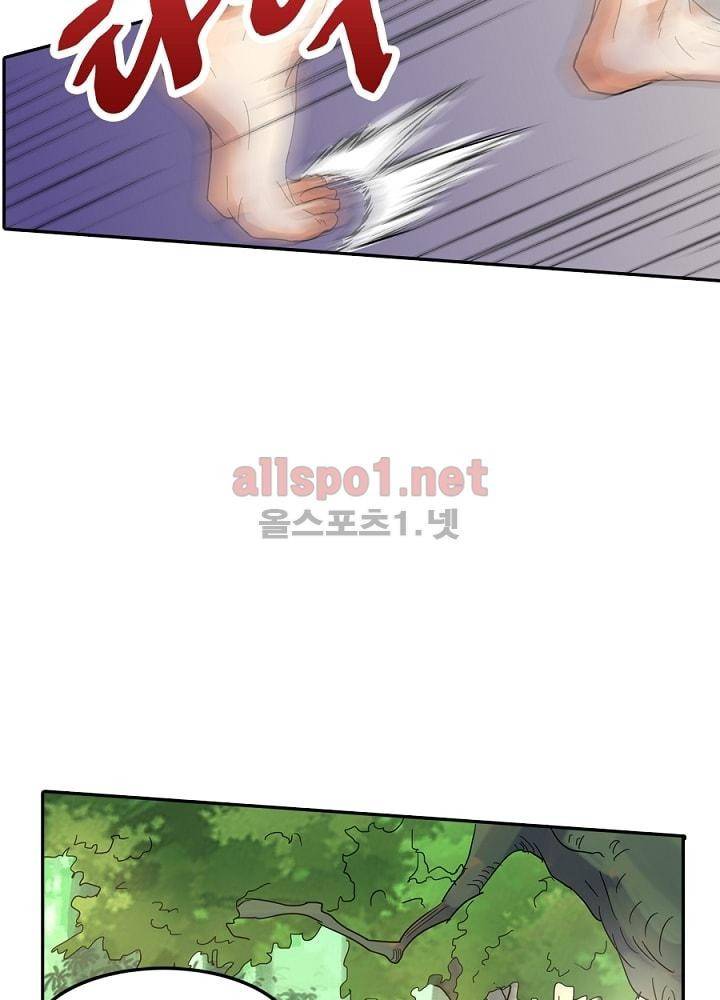 정령사: 나타르 전기 46화 28