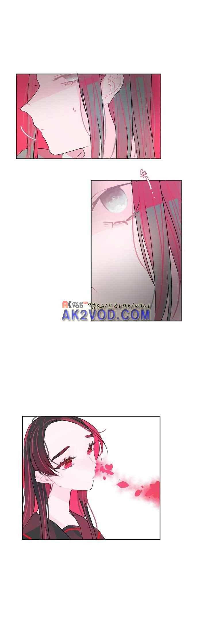 나는 너를 본다 23화 1