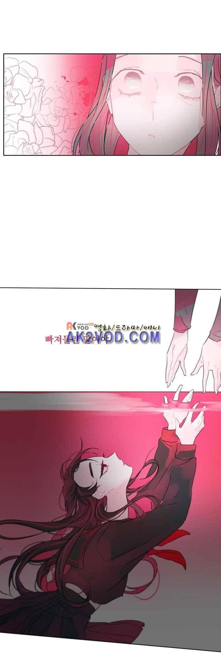 나는 너를 본다 23화 4