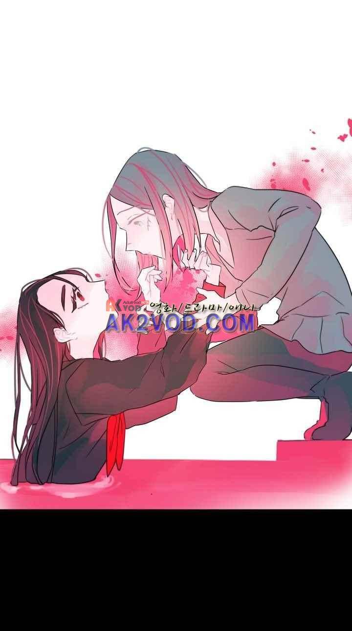 나는 너를 본다 23화 9