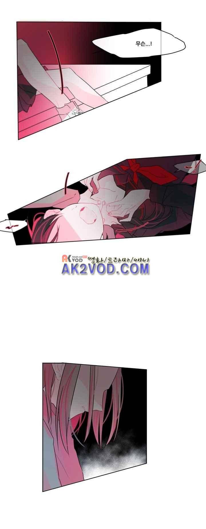 나는 너를 본다 23화 17