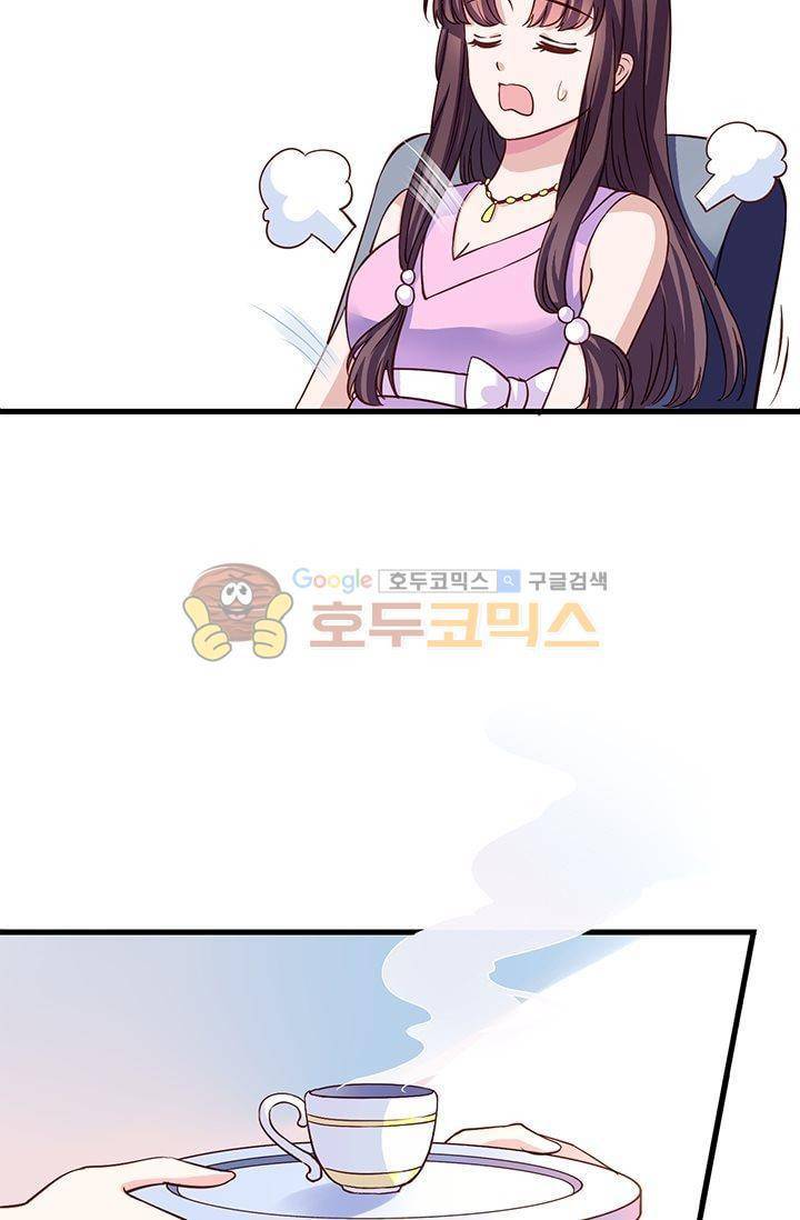 구팀장은 남신 8화 5