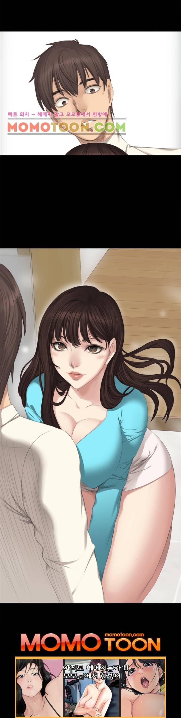 프로듀서 26화 두 소녀 사이 2