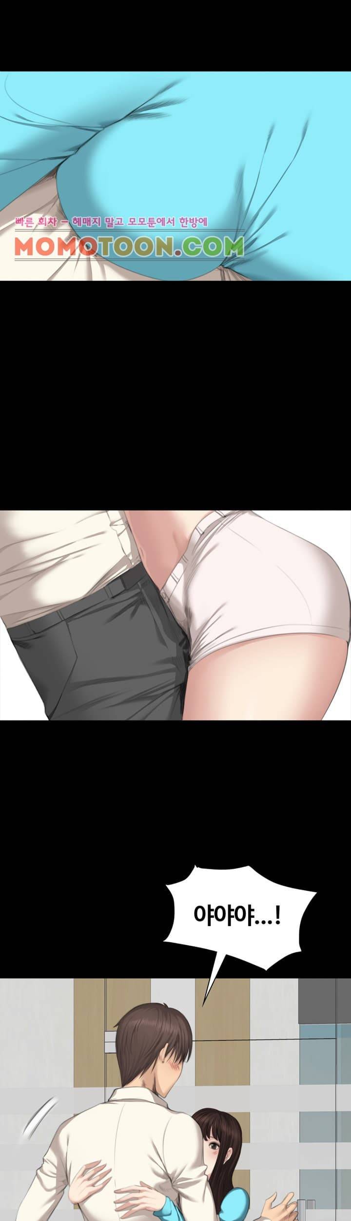 프로듀서 26화 두 소녀 사이 3