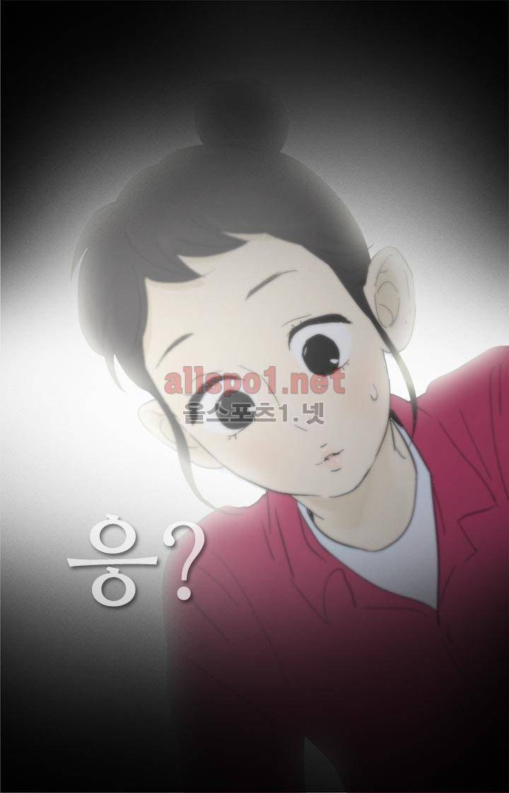 일단 뜨겁게 청소하라?! 15화 5