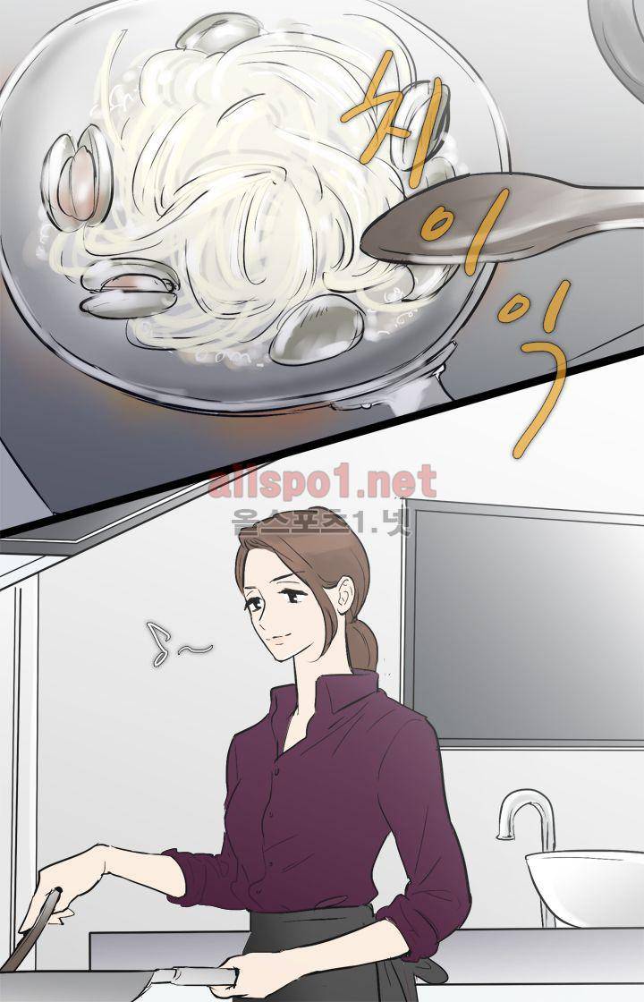 일단 뜨겁게 청소하라?! 34화 4