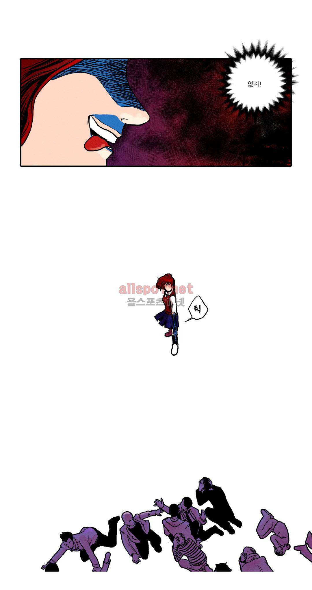 매치스틱 트웬티 26화 3