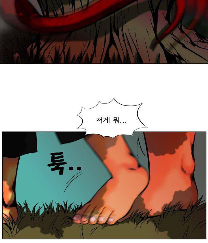 영원의 미르 8화 3