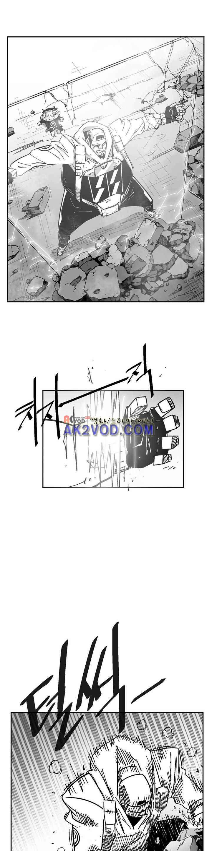 테라그램 48화 8