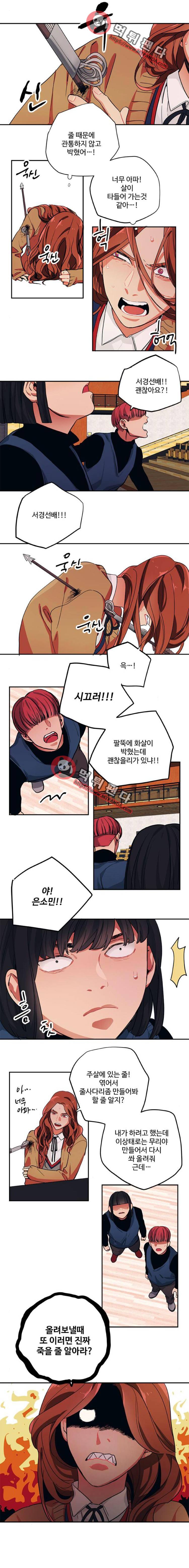 미시령 49화 - 흉허복실 -11- 2