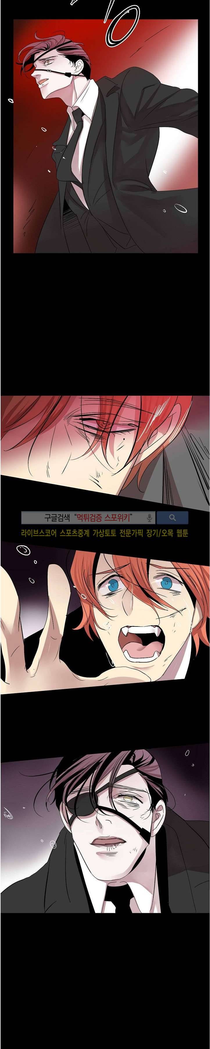 Falling 27화 마지막화 20