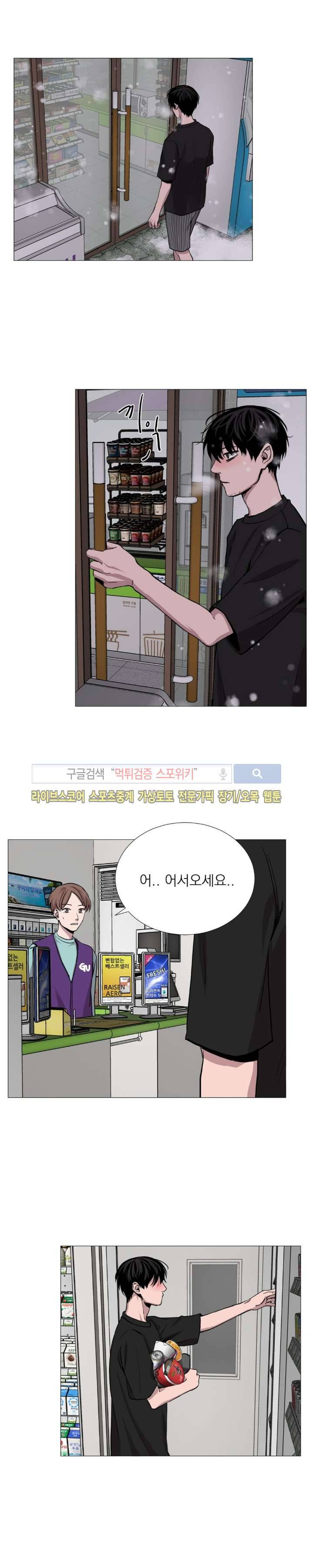 그들의 사정 49화 1