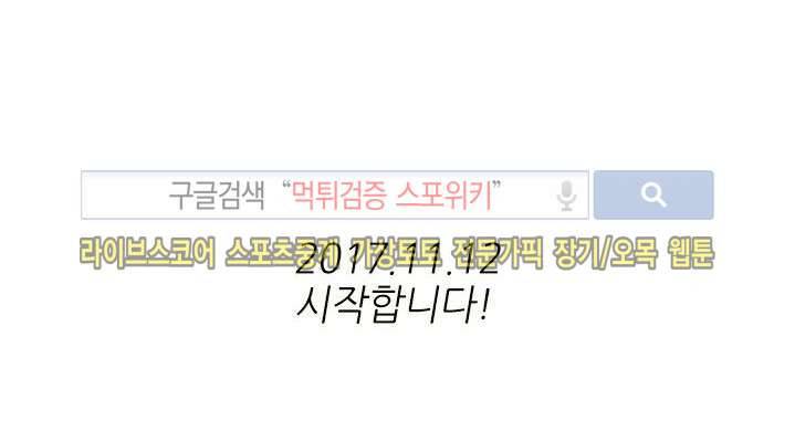 보이고 들리는 이야기 예고편 5